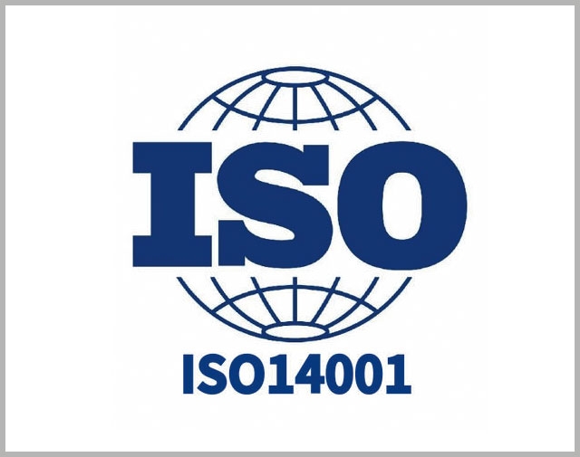海安ISO14001环境管理体系